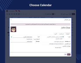 Odoo Islamic Calendar
