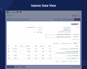 Odoo Islamic Calendar