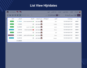 Odoo Islamic Calendar