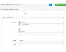 OpenCart Form Builder