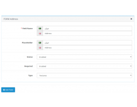OpenCart Form Builder