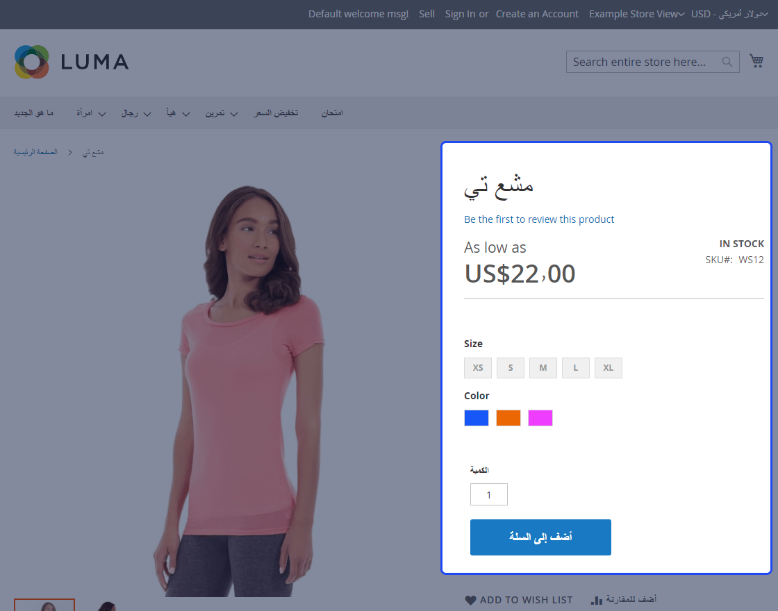 Marketplace Language Translator for Magento 2